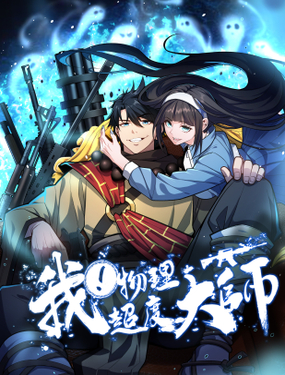 wuliandianfeng-pikapi