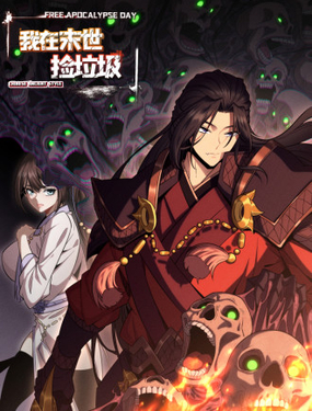 wuliandianfeng-pikapi