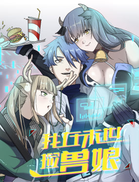 wuliandianfeng-pikapi