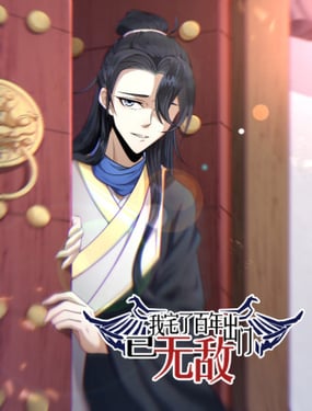 wuliandianfeng-pikapi