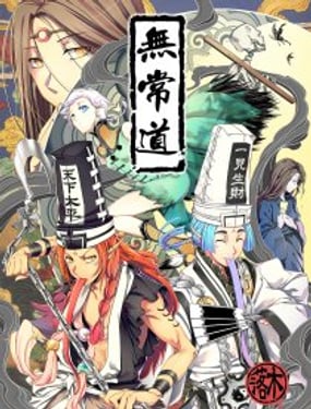 wuliandianfeng-pikapi