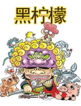 wuliandianfeng-pikapi