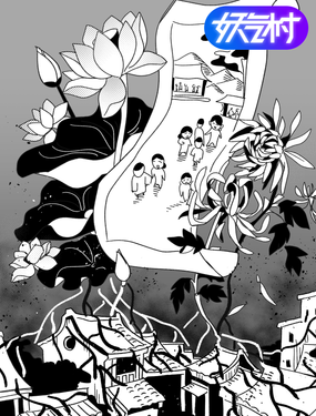 wuliandianfeng-pikapi
