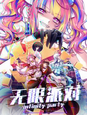 wuliandianfeng-pikapi