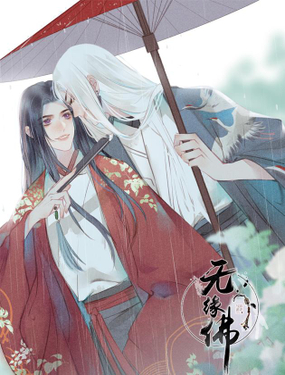 wuliandianfeng-pikapi