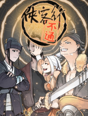 wuliandianfeng-pikapi