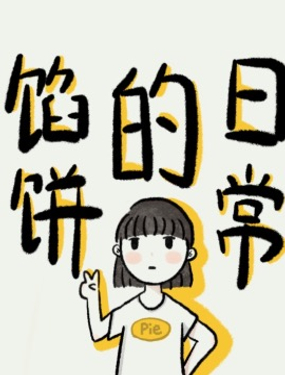 wuliandianfeng-pikapi