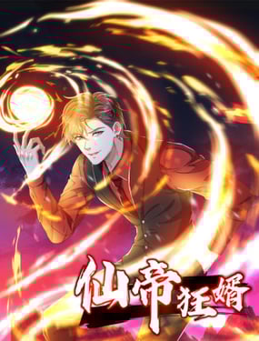 wuliandianfeng-pikapi