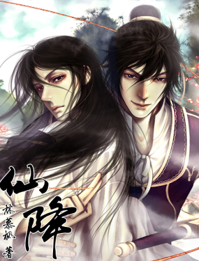 wuliandianfeng-pikapi