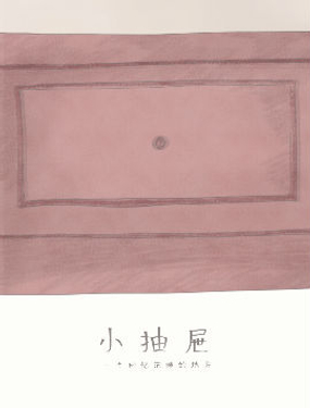 wuliandianfeng-pikapi