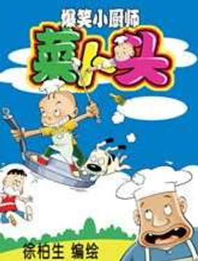 wuliandianfeng-pikapi