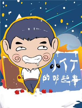 wuliandianfeng-pikapi