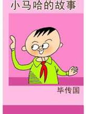 wuliandianfeng-pikapi