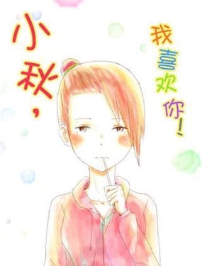 wuliandianfeng-pikapi