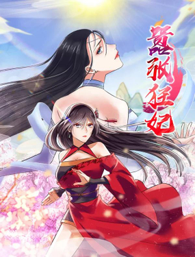 wuliandianfeng-pikapi