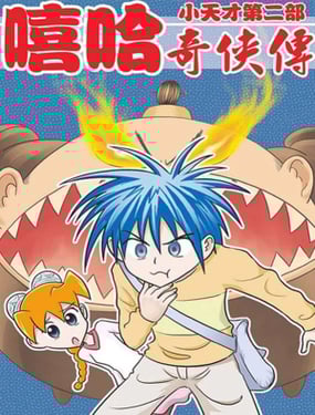 wuliandianfeng-pikapi