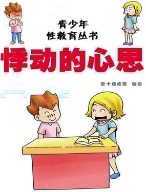 wuliandianfeng-pikapi