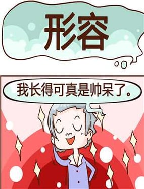 wuliandianfeng-pikapi