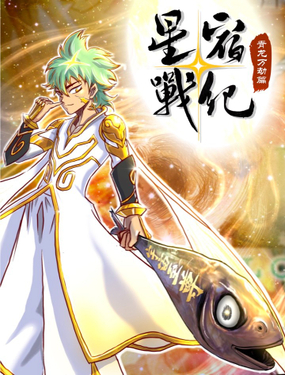 wuliandianfeng-pikapi