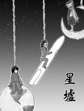 wuliandianfeng-pikapi