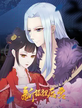 wuliandianfeng-pikapi