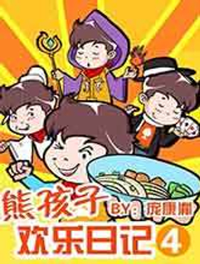 wuliandianfeng-pikapi