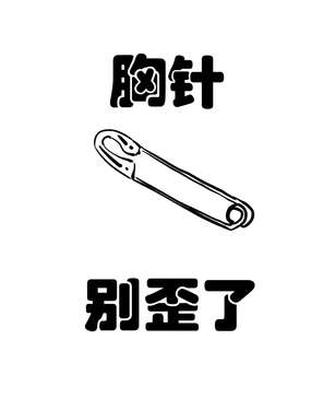 wuliandianfeng-pikapi