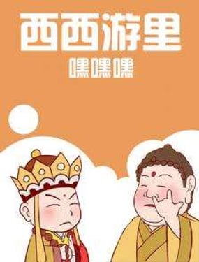 wuliandianfeng-pikapi