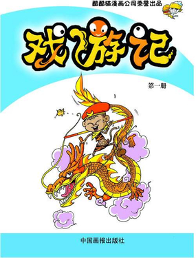 wuliandianfeng-pikapi