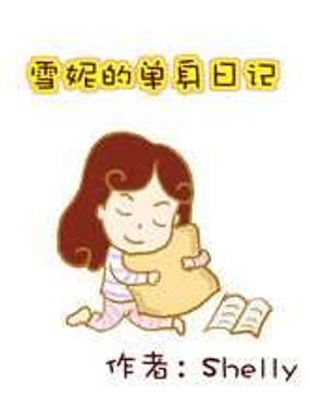 wuliandianfeng-pikapi