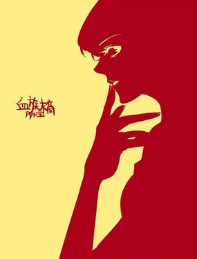wuliandianfeng-pikapi