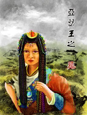 wuliandianfeng-pikapi