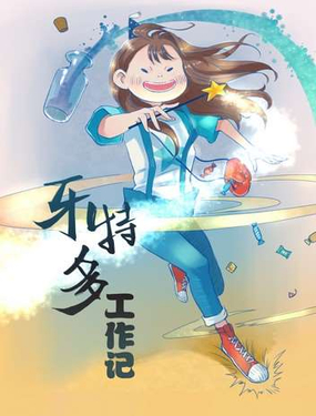 wuliandianfeng-pikapi