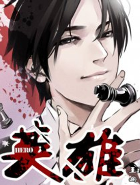 wuliandianfeng-pikapi