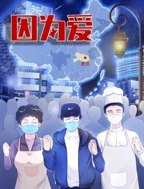 wuliandianfeng-pikapi