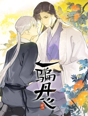 wuliandianfeng-pikapi