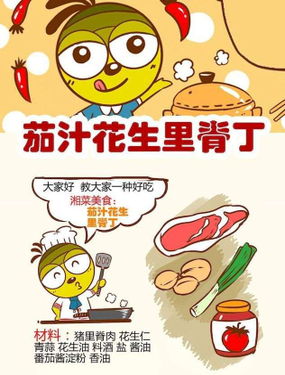 wuliandianfeng-pikapi