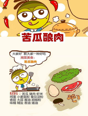 wuliandianfeng-pikapi