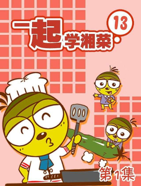wuliandianfeng-pikapi