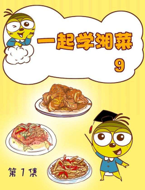wuliandianfeng-pikapi