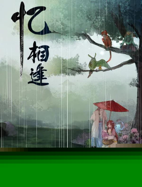 wuliandianfeng-pikapi