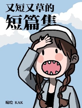 wuliandianfeng-pikapi
