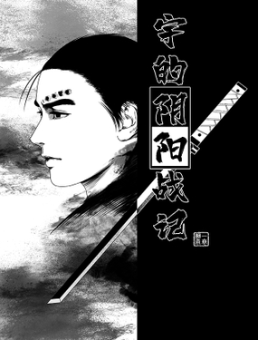 wuliandianfeng-pikapi