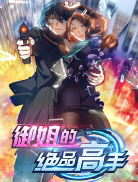 wuliandianfeng-pikapi