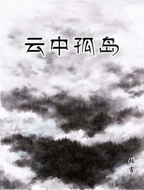 wuliandianfeng-pikapi