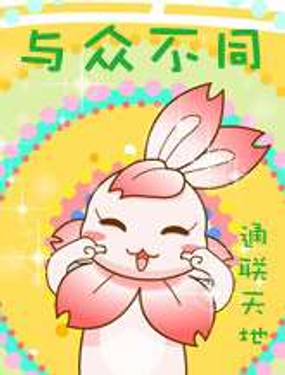 wuliandianfeng-pikapi
