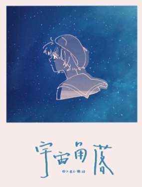 wuliandianfeng-pikapi