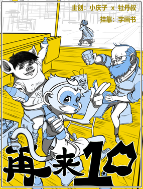 wuliandianfeng-pikapi