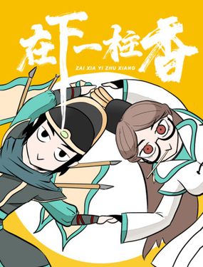 wuliandianfeng-pikapi