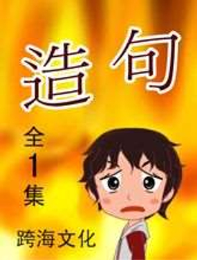 wuliandianfeng-pikapi